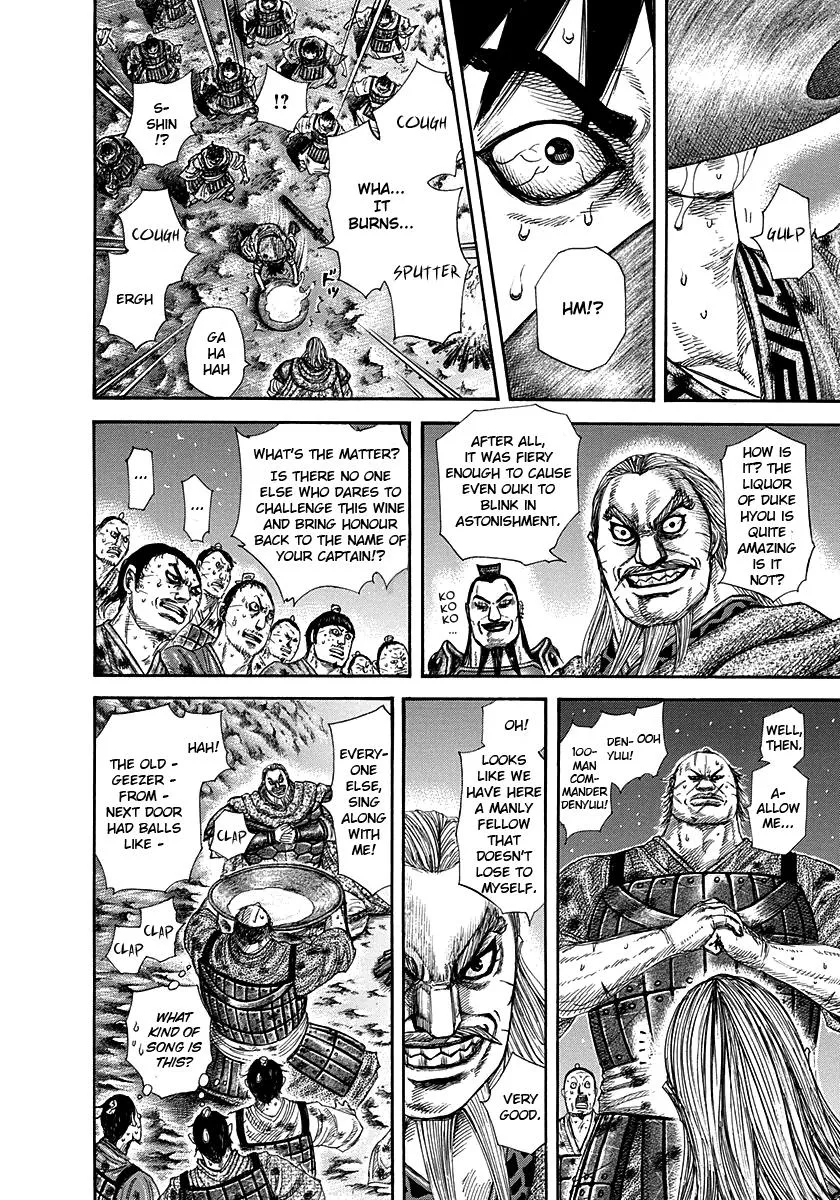 Kingdom Chapter 289 – Page 4