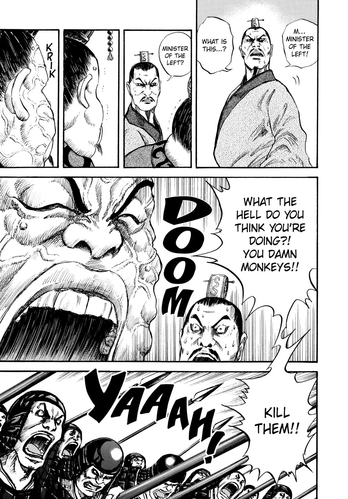 Kingdom Chapter 29 – Page 3