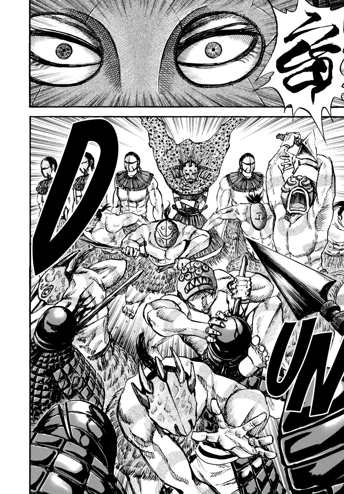 Kingdom Chapter 29 – Page 4
