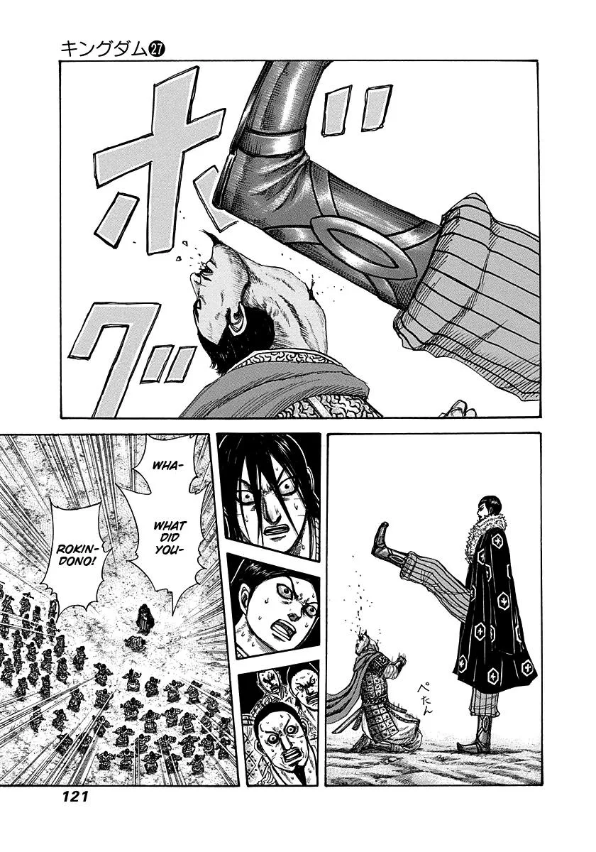 Kingdom Chapter 290 – Page 5