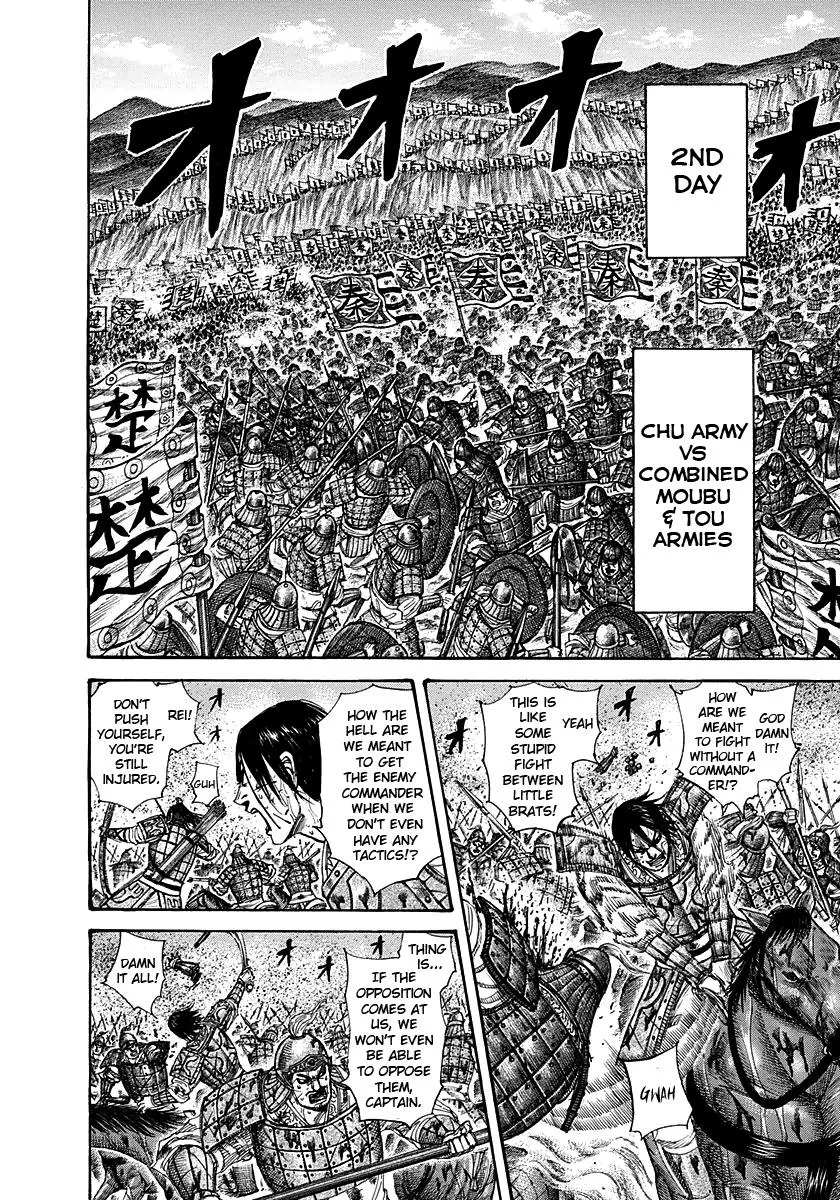 Kingdom Chapter 290 – Page 8