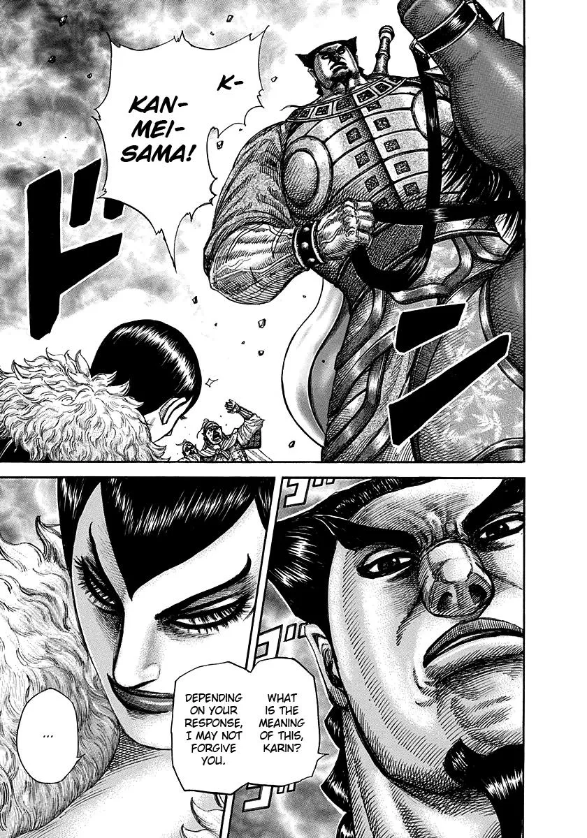 Kingdom Chapter 290 – Page 13