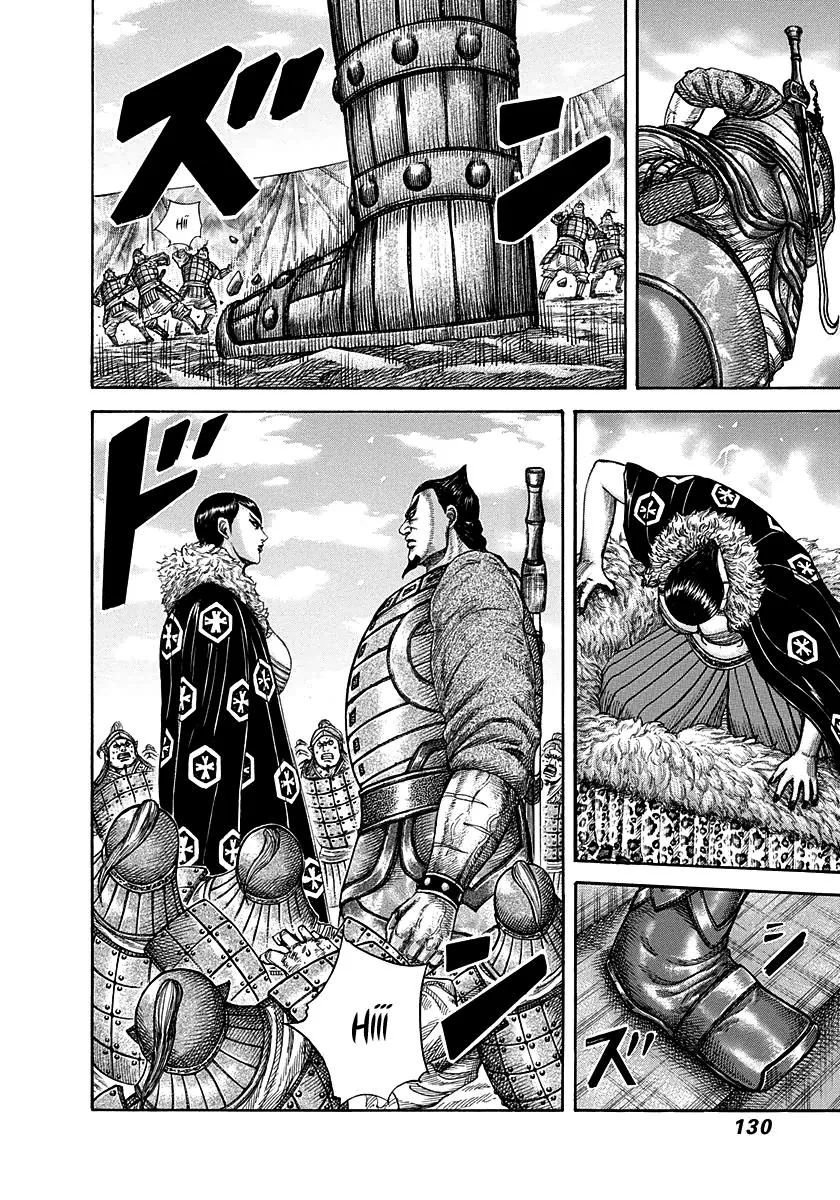 Kingdom Chapter 290 – Page 14