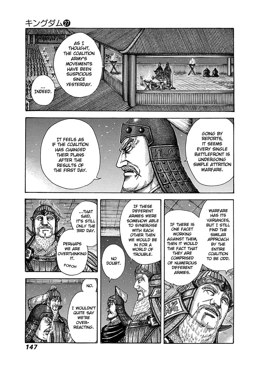 Kingdom Chapter 291 – Page 12