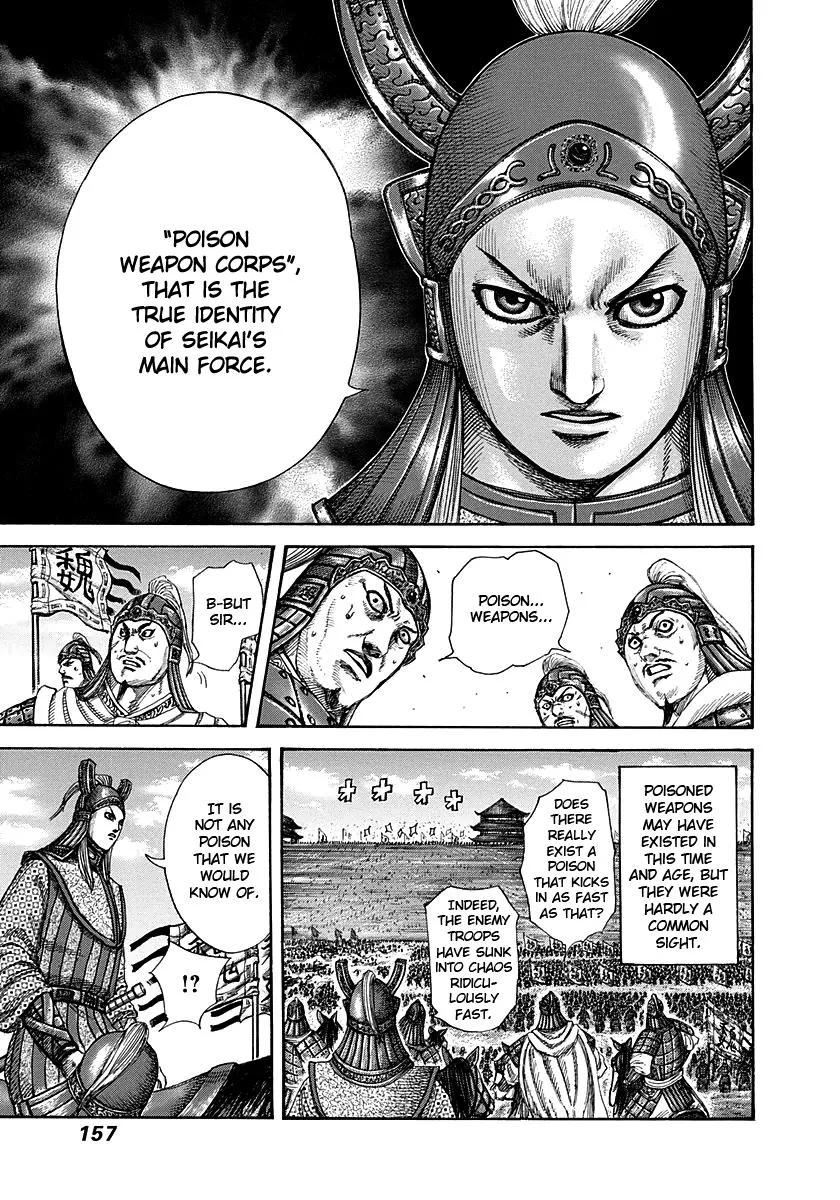 Kingdom Chapter 292 – Page 4