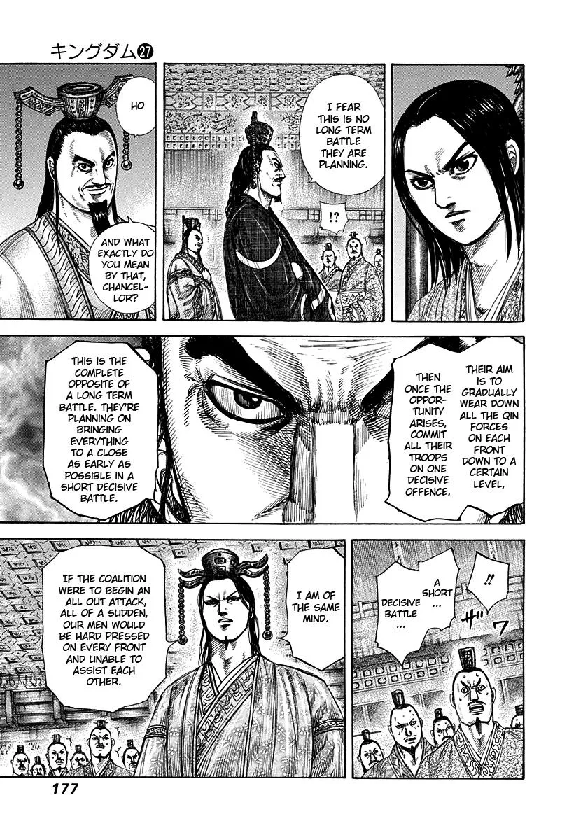 Kingdom Chapter 293 – Page 7