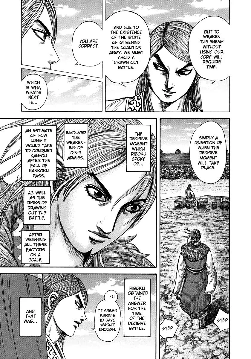 Kingdom Chapter 294 – Page 3