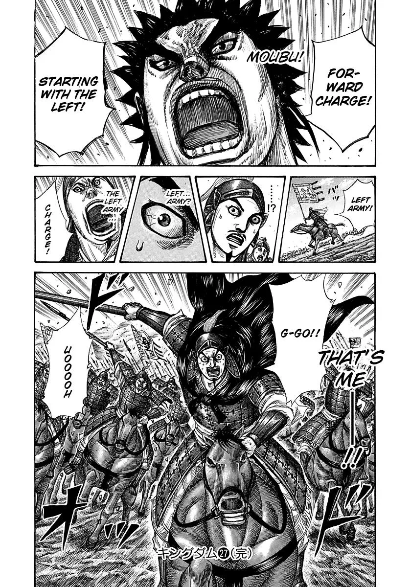 Kingdom Chapter 294 – Page 16
