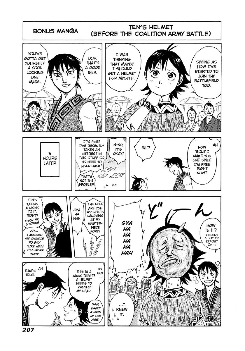 Kingdom Chapter 294 – Page 17