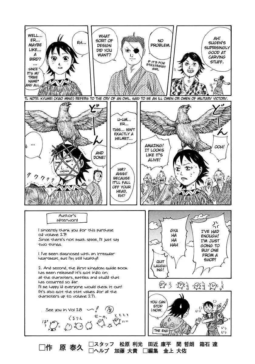 Kingdom Chapter 294 – Page 18
