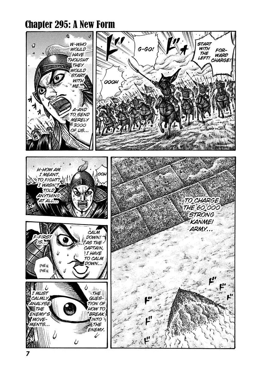 Kingdom Chapter 295 – Page 6