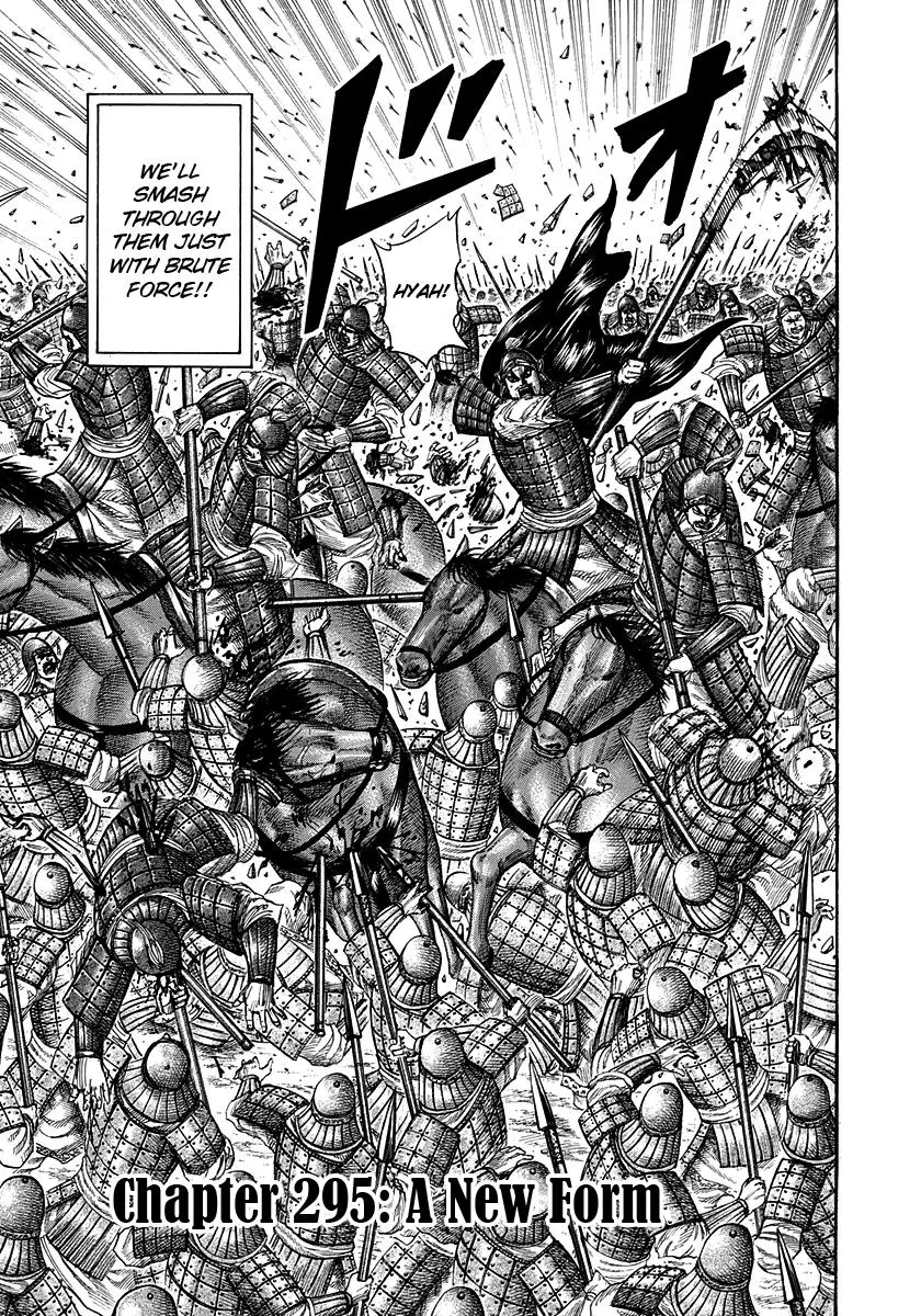 Kingdom Chapter 295 – Page 8