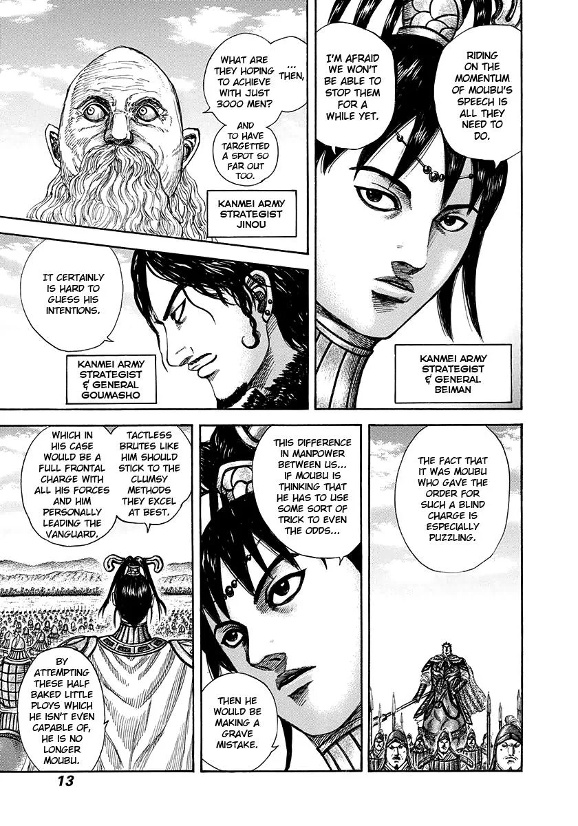 Kingdom Chapter 295 – Page 12