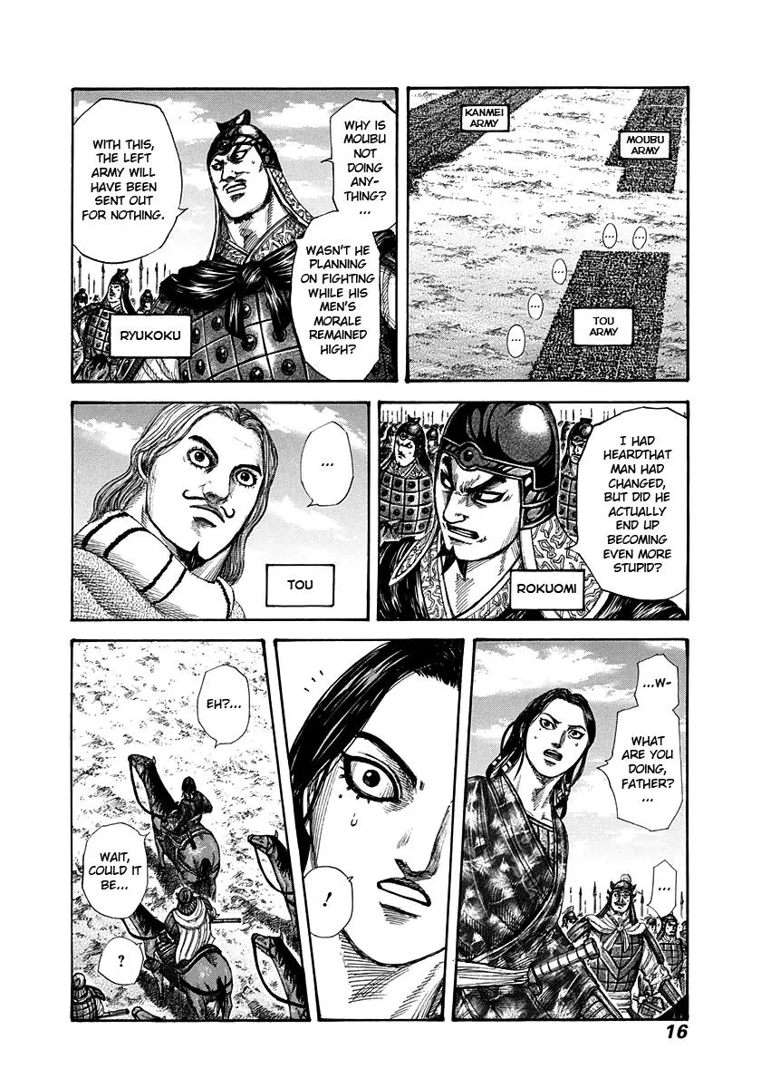 Kingdom Chapter 295 – Page 15
