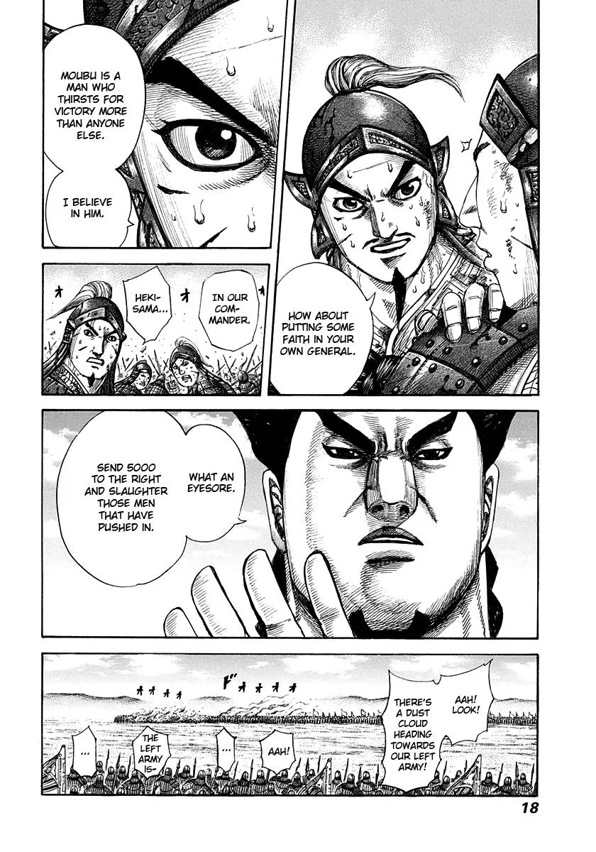 Kingdom Chapter 295 – Page 17