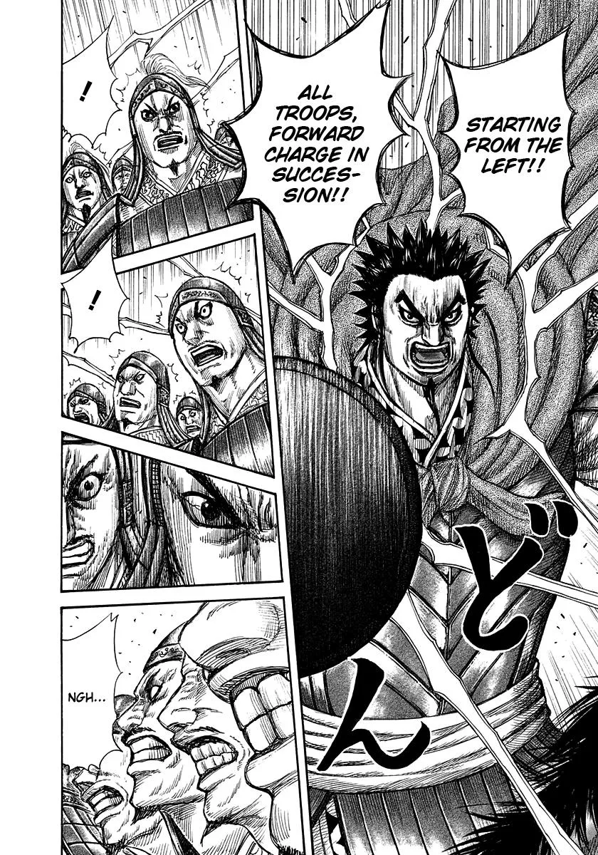 Kingdom Chapter 295 – Page 19