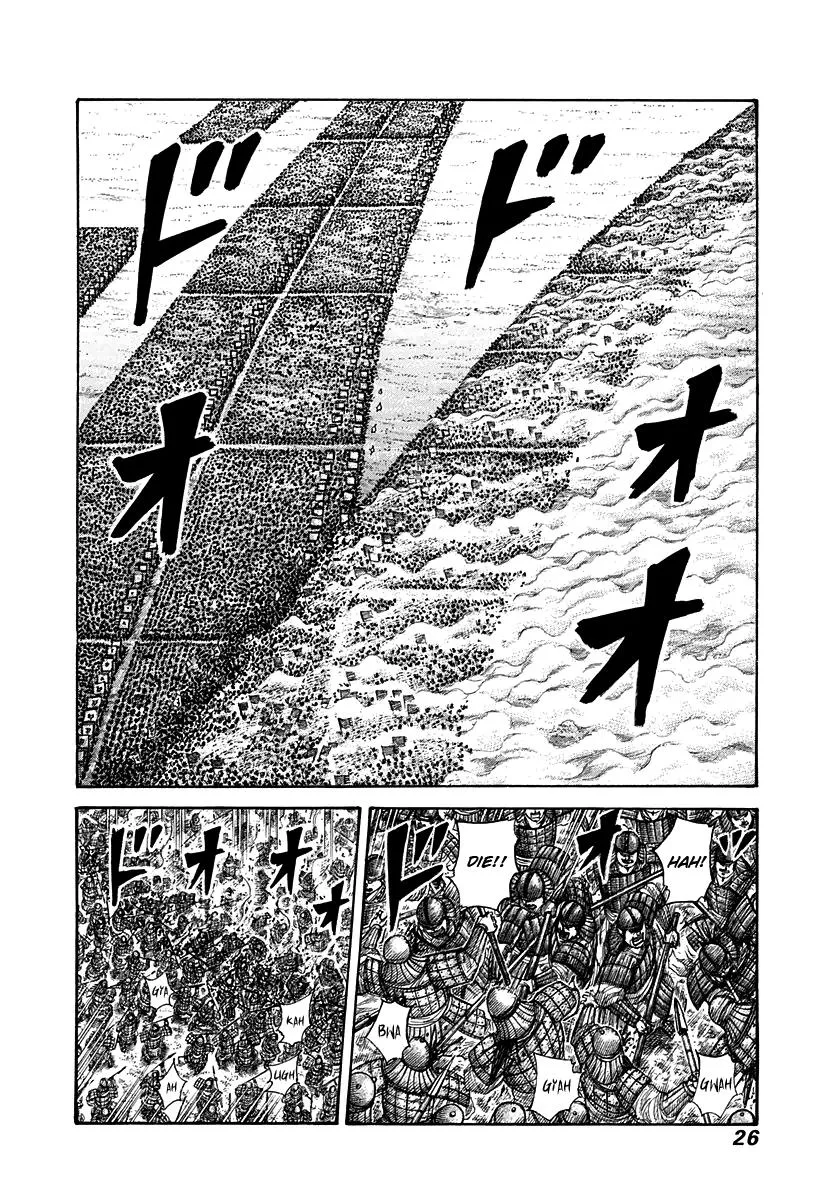 Kingdom Chapter 296 – Page 2