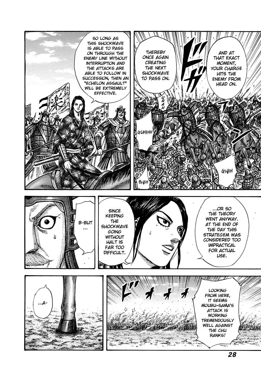 Kingdom Chapter 296 – Page 4