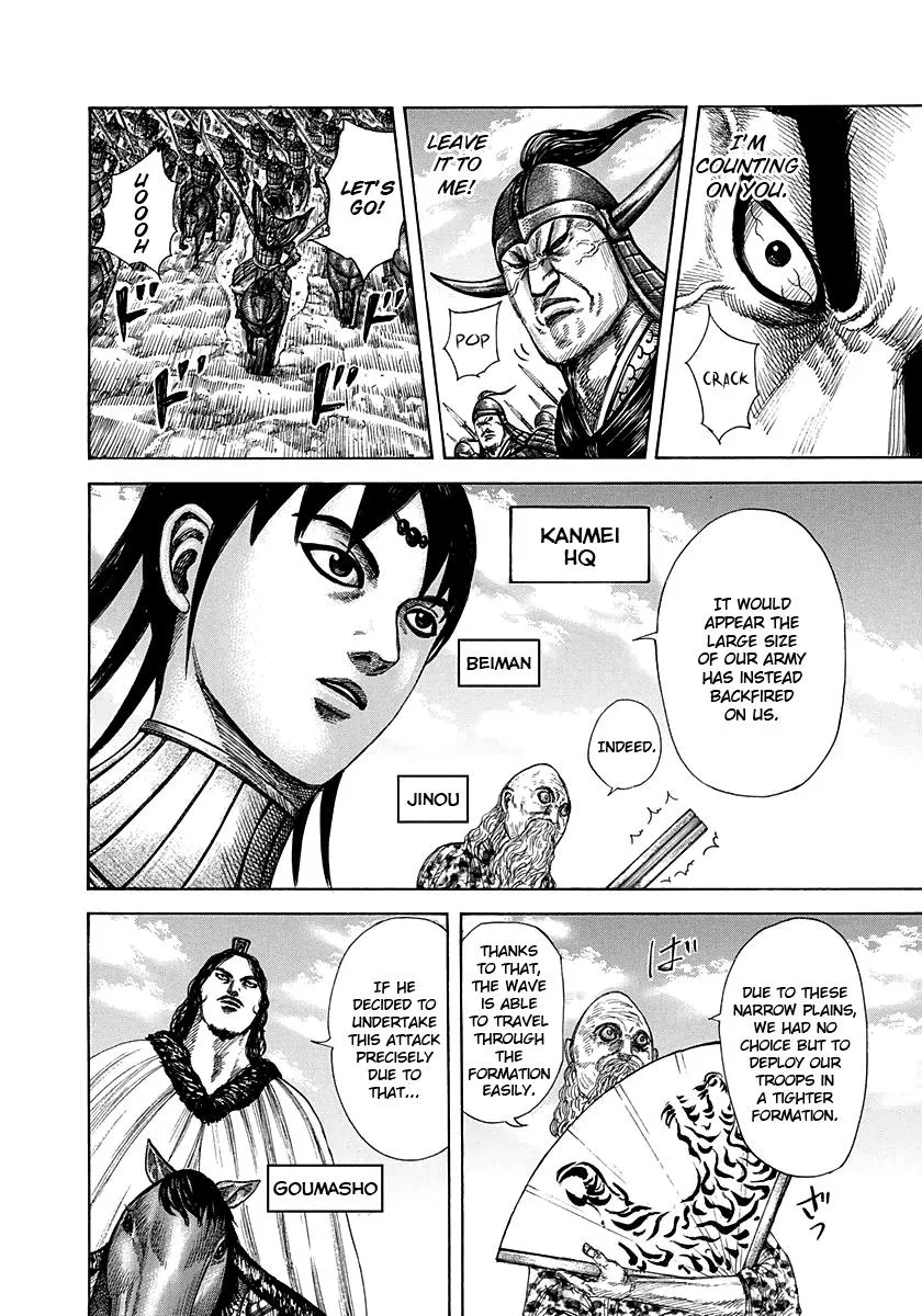 Kingdom Chapter 296 – Page 6