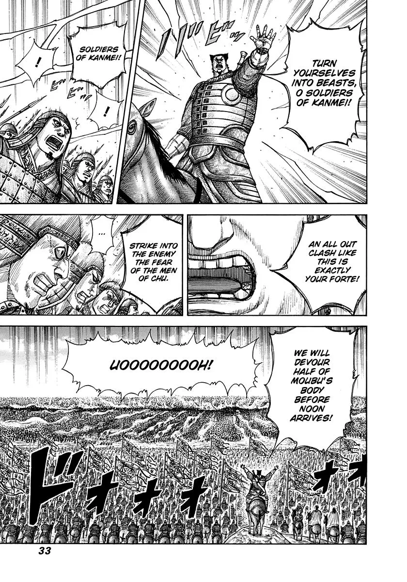 Kingdom Chapter 296 – Page 9