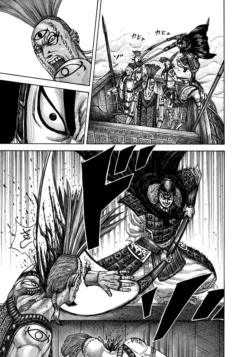 Kingdom Chapter 297 – Page 10