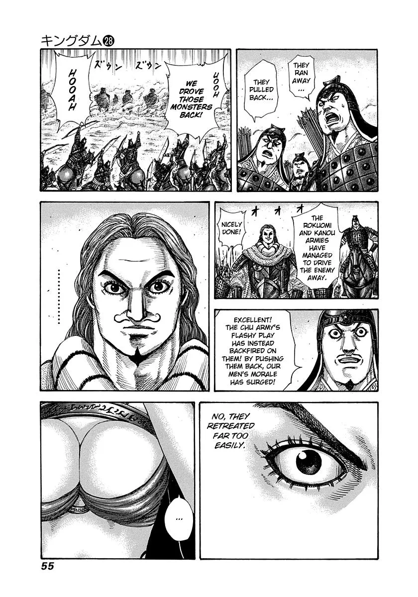 Kingdom Chapter 297 – Page 12