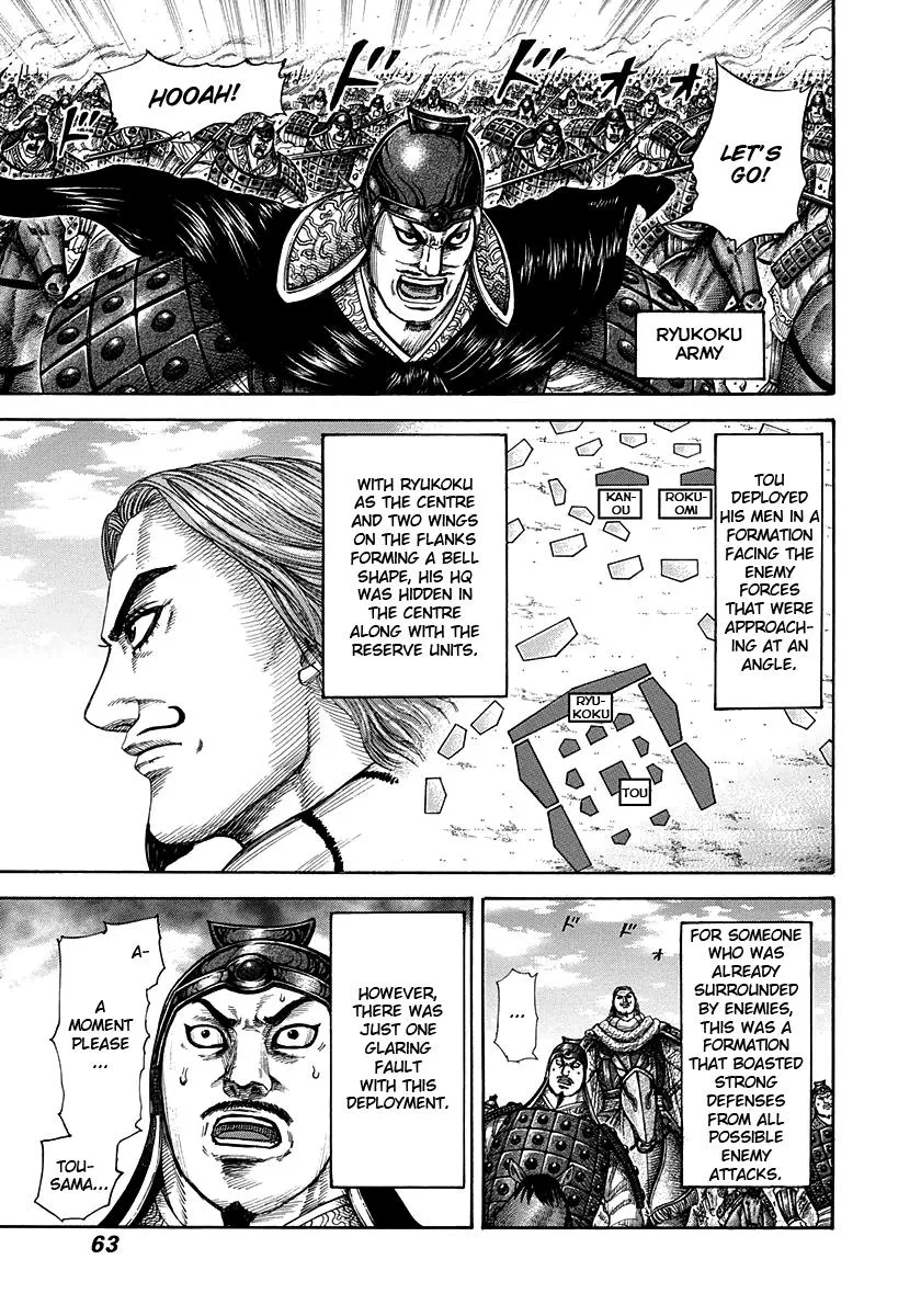 Kingdom Chapter 298 – Page 3