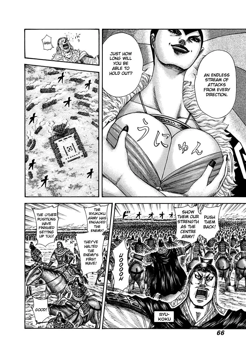 Kingdom Chapter 298 – Page 6