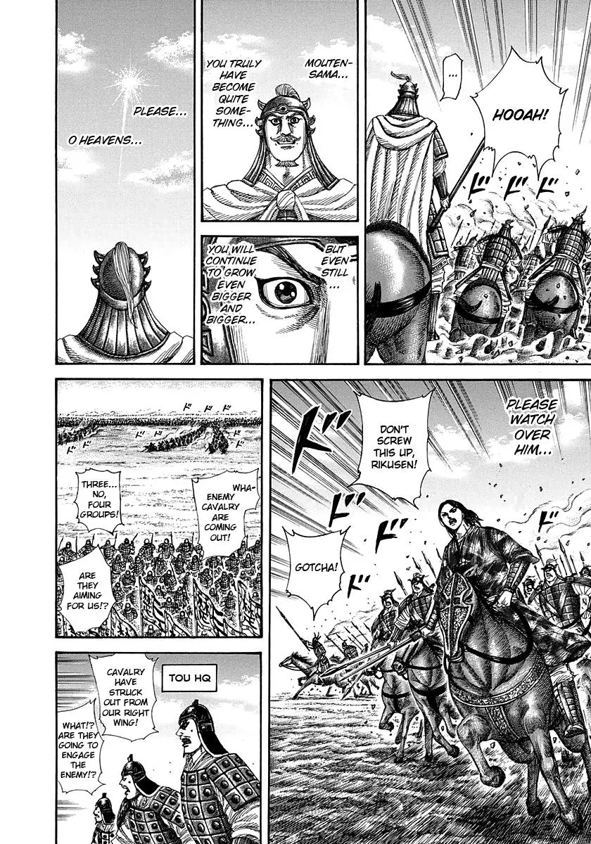 Kingdom Chapter 298 – Page 12