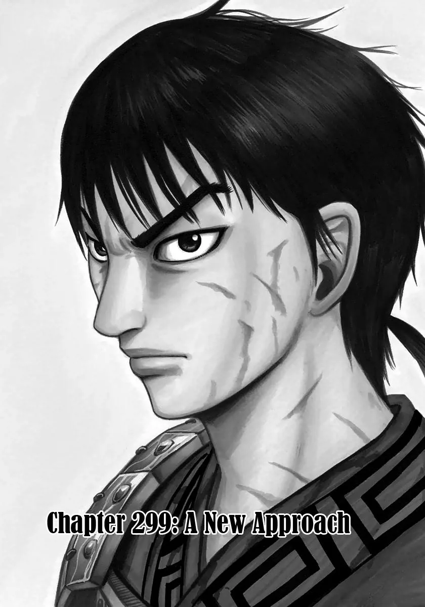 Kingdom Chapter 299 – Page 3