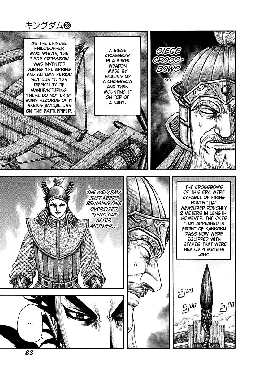 Kingdom Chapter 299 – Page 7