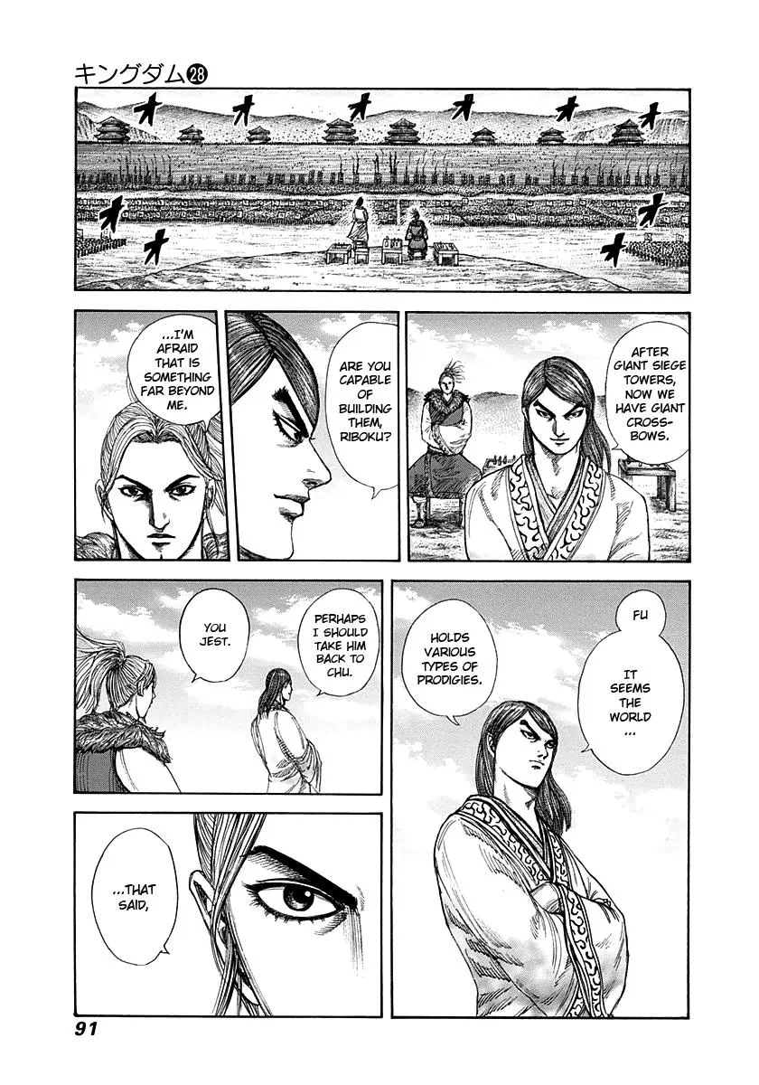 Kingdom Chapter 299 – Page 15