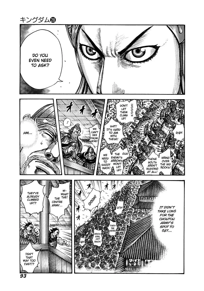Kingdom Chapter 299 – Page 17