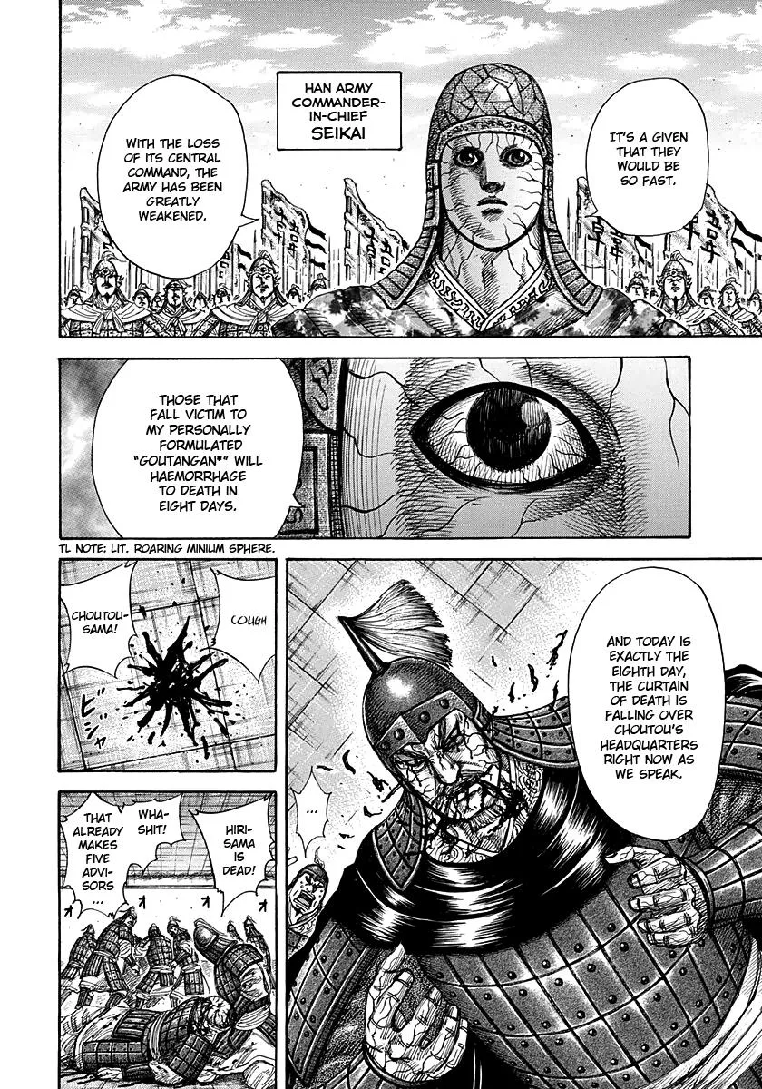 Kingdom Chapter 299 – Page 18