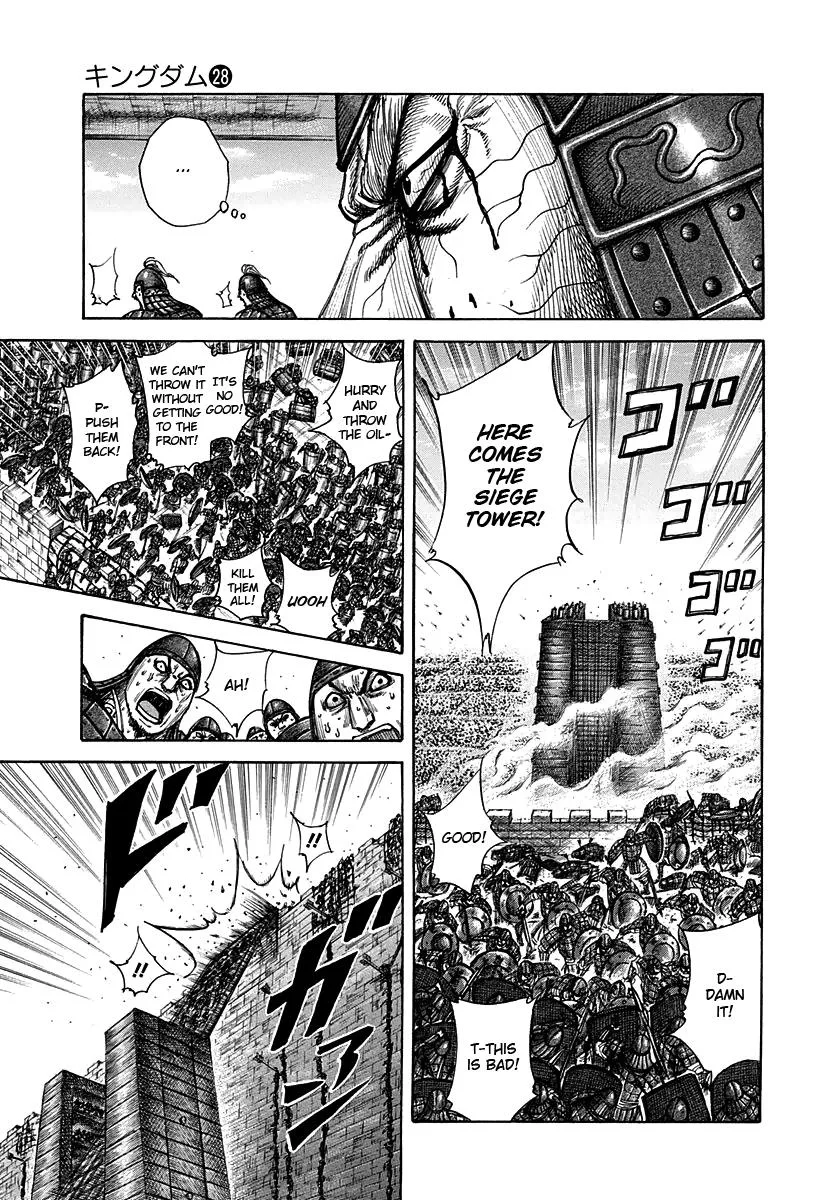 Kingdom Chapter 300 – Page 5