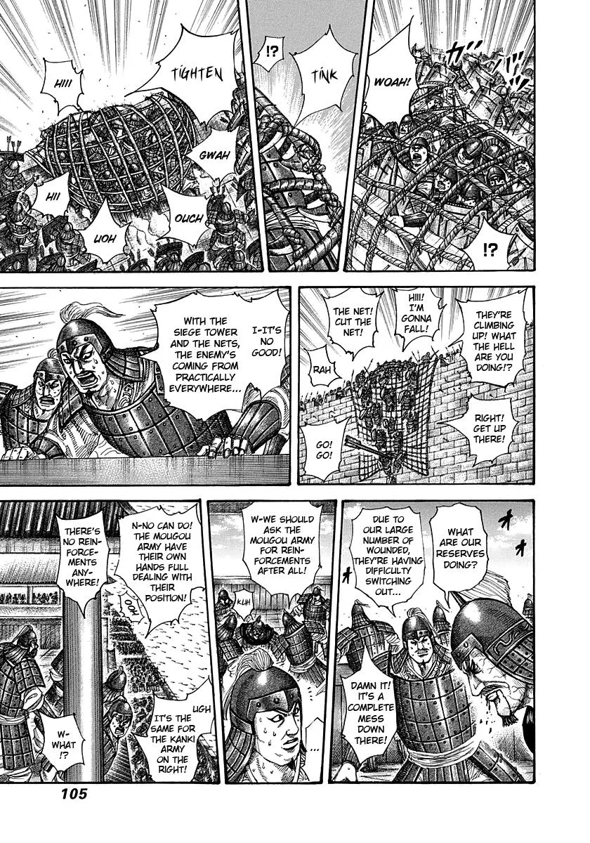 Kingdom Chapter 300 – Page 7