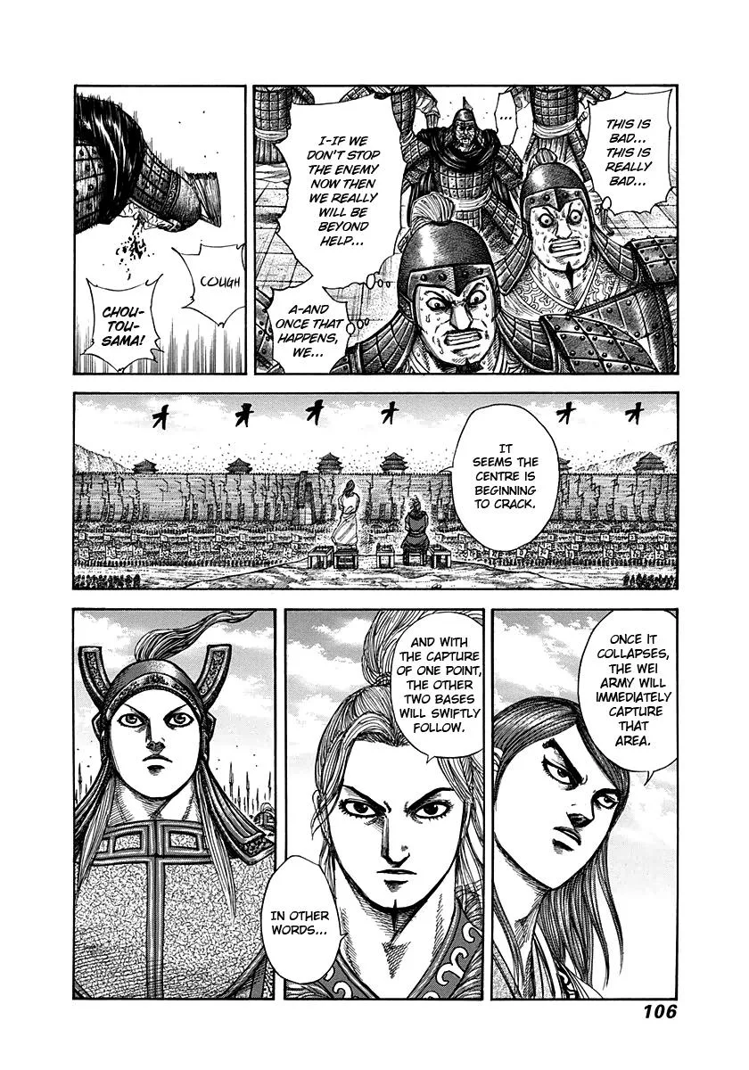 Kingdom Chapter 300 – Page 8
