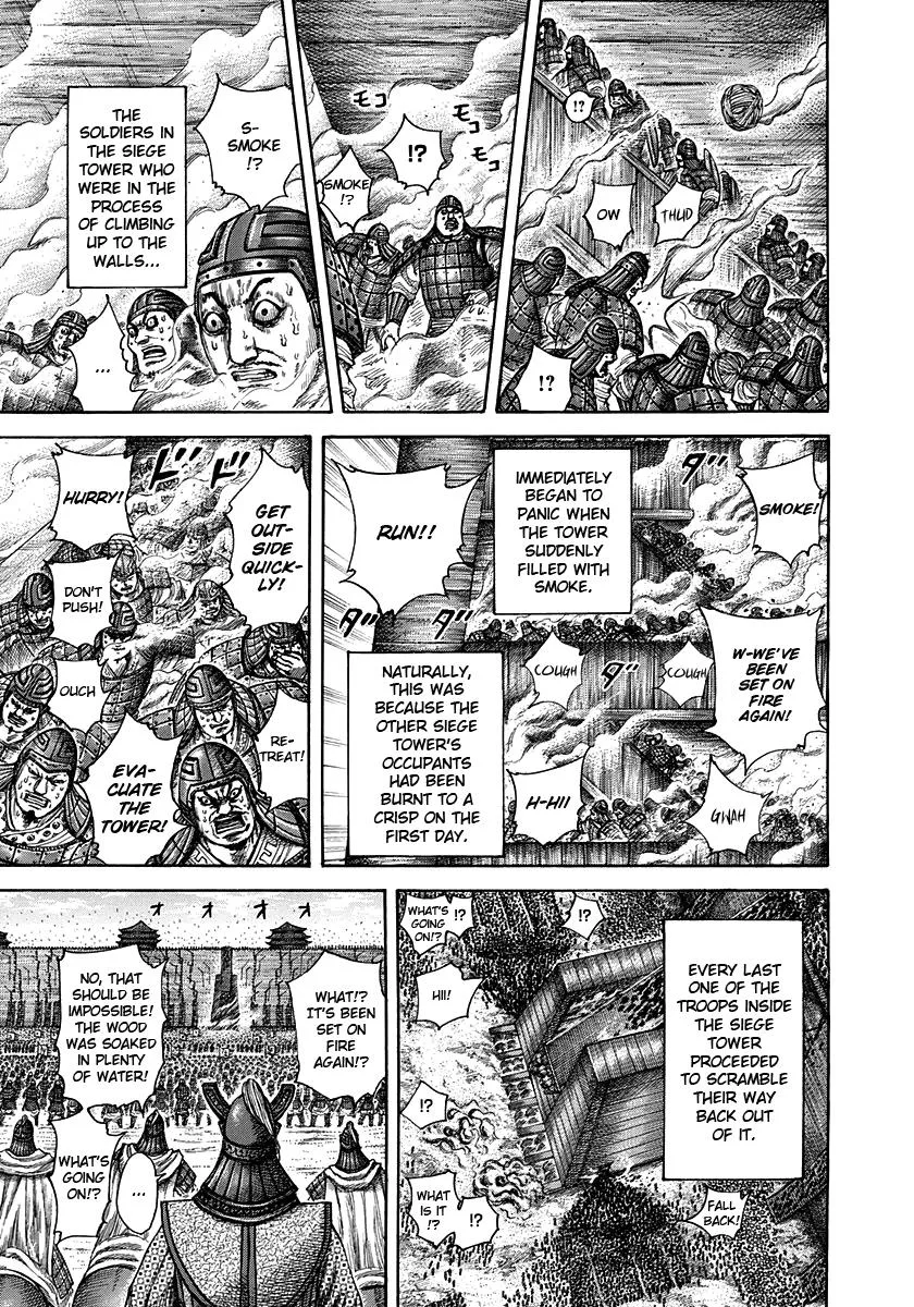 Kingdom Chapter 300 – Page 15