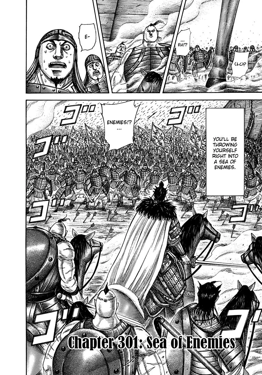 Kingdom Chapter 301 – Page 2