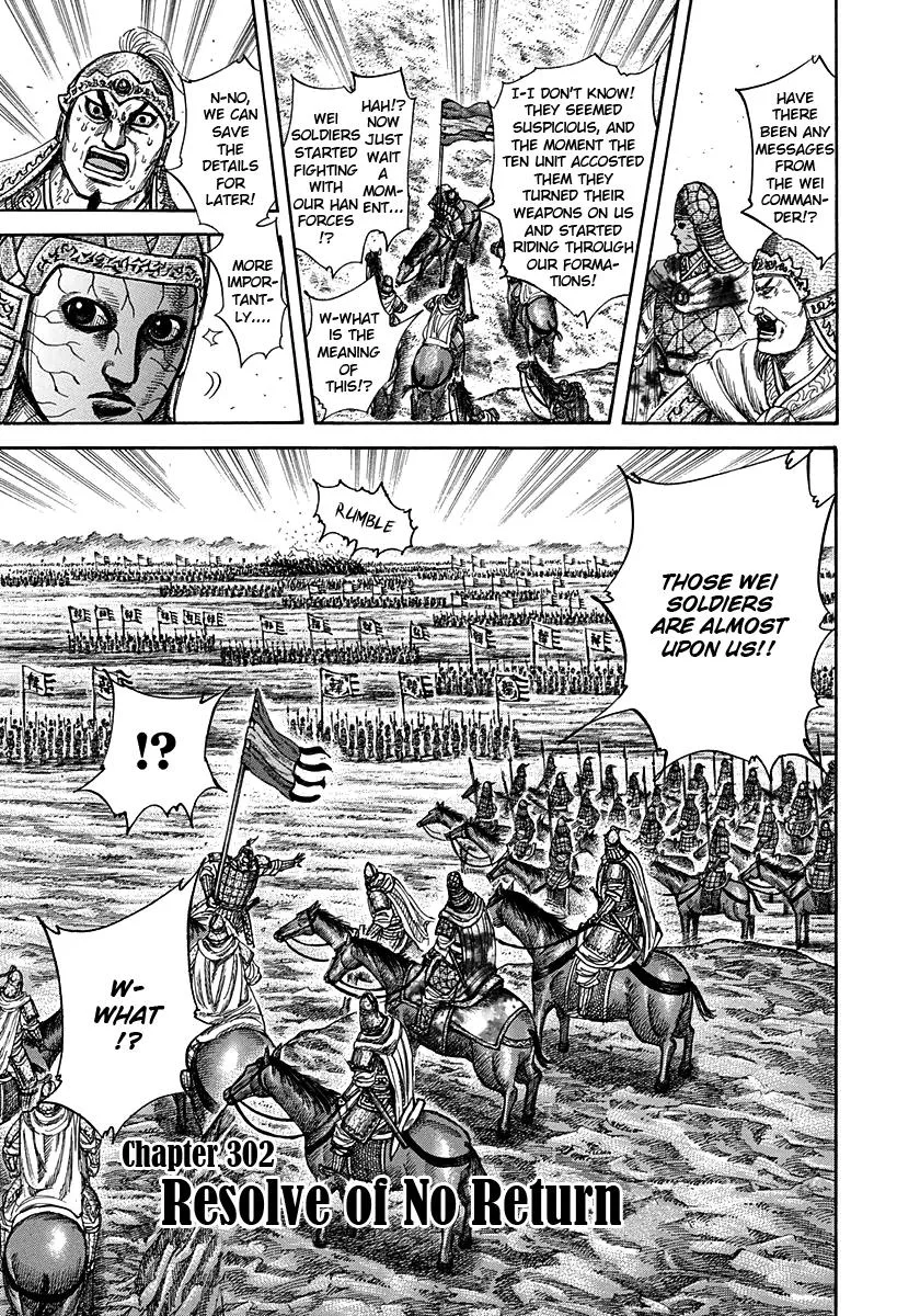 Kingdom Chapter 302 – Page 3