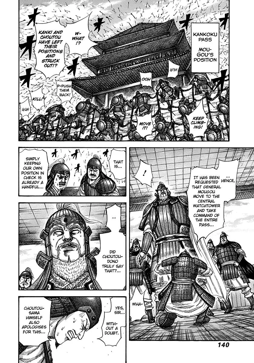Kingdom Chapter 302 – Page 6
