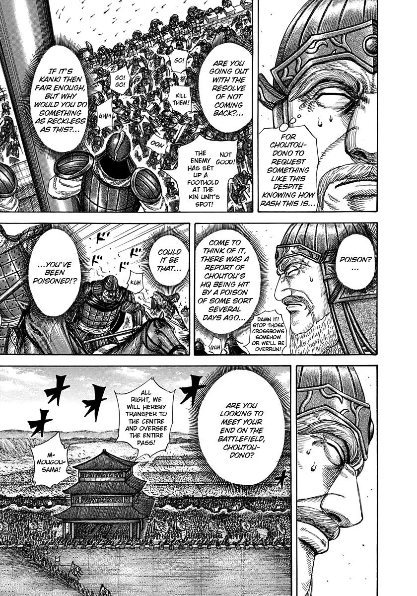 Kingdom Chapter 302 – Page 7