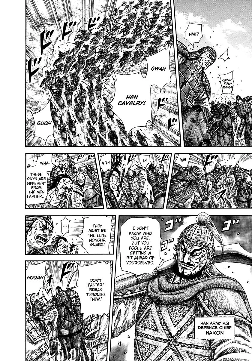 Kingdom Chapter 302 – Page 14