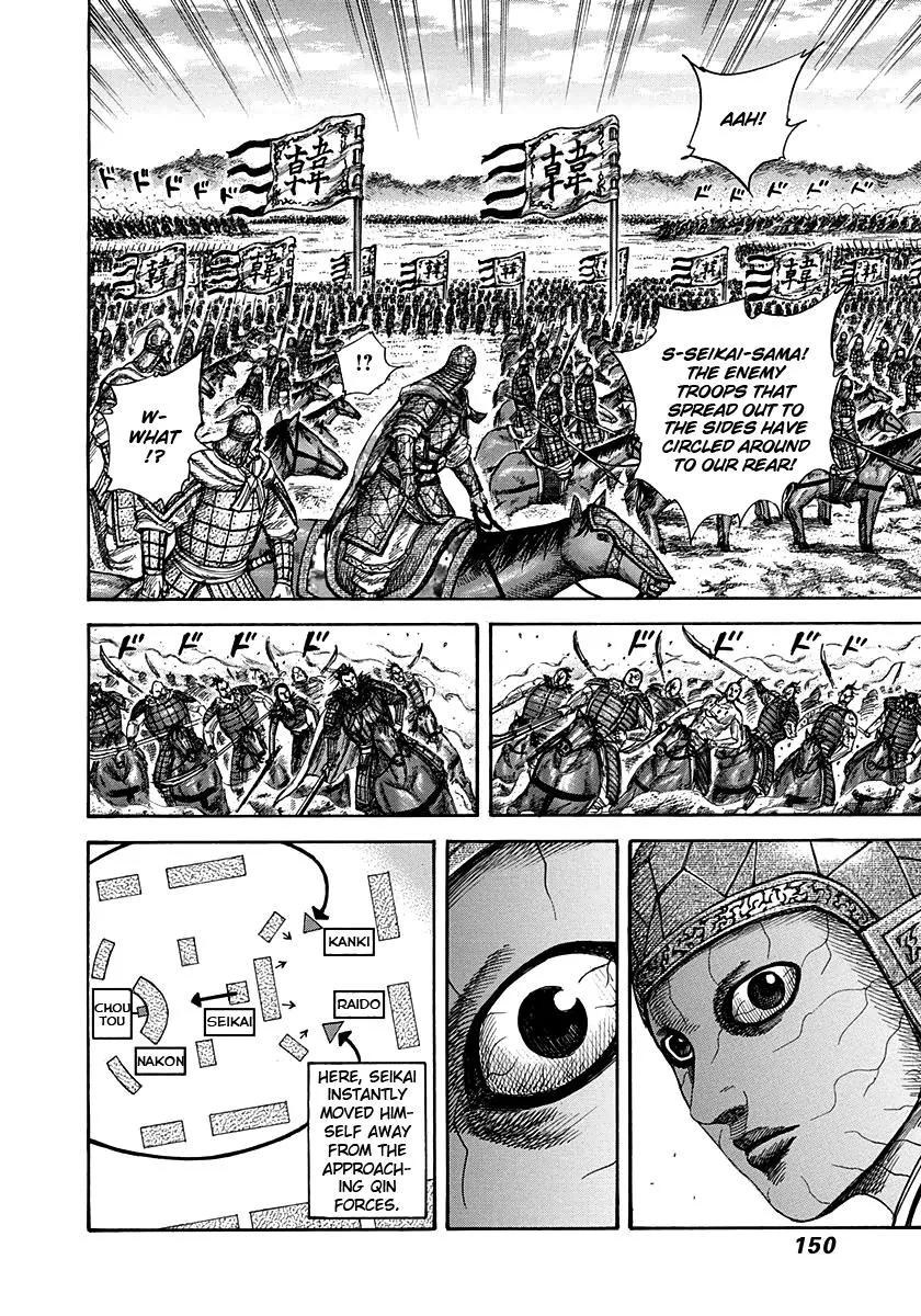 Kingdom Chapter 302 – Page 16