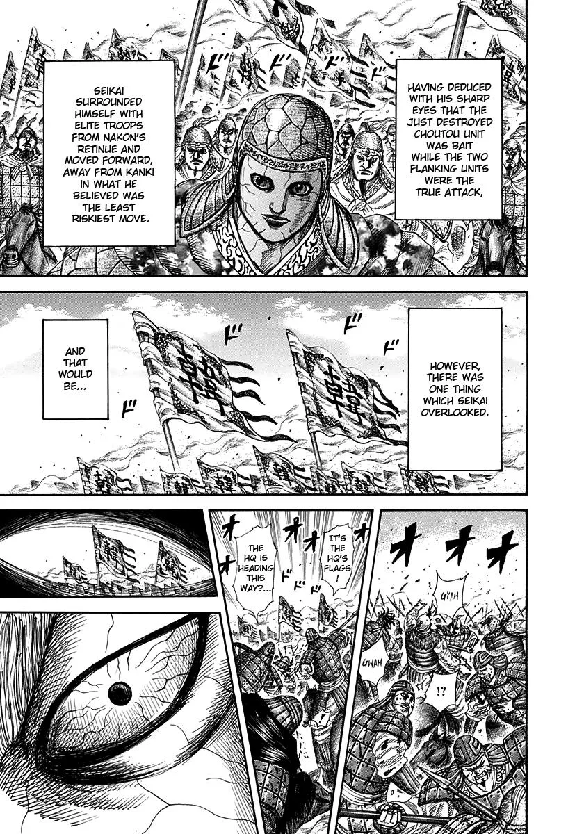 Kingdom Chapter 302 – Page 17