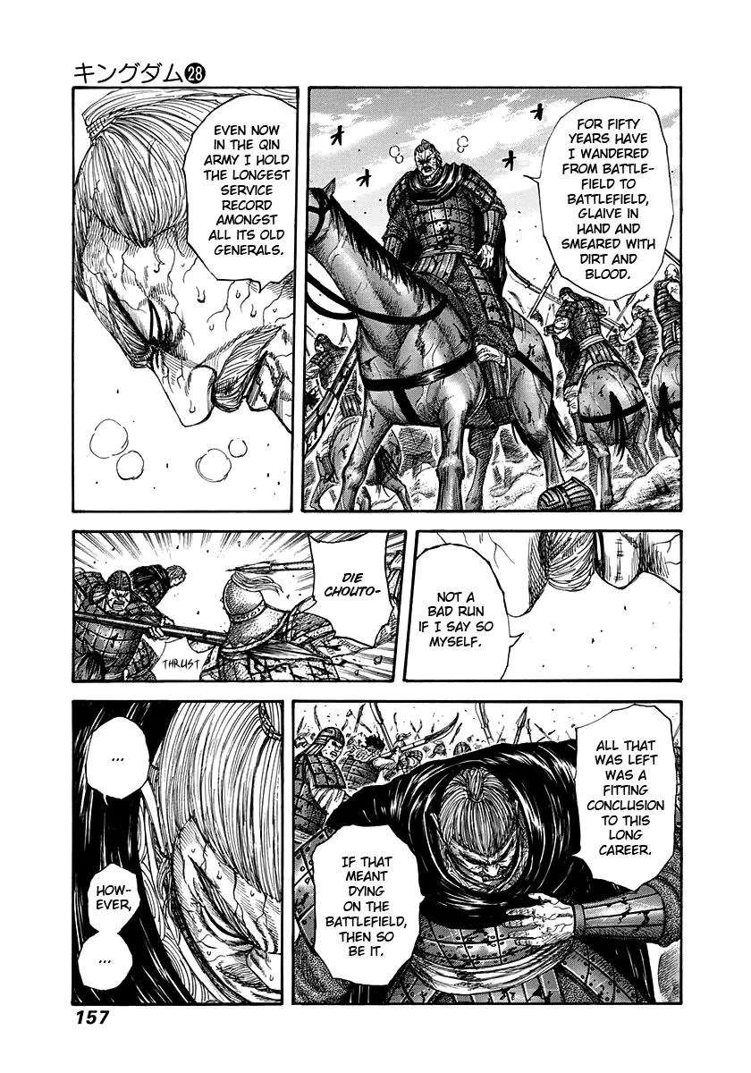 Kingdom Chapter 303 – Page 4