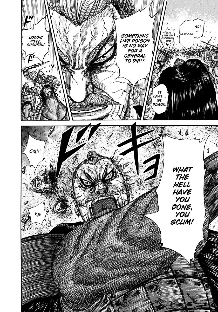 Kingdom Chapter 303 – Page 5
