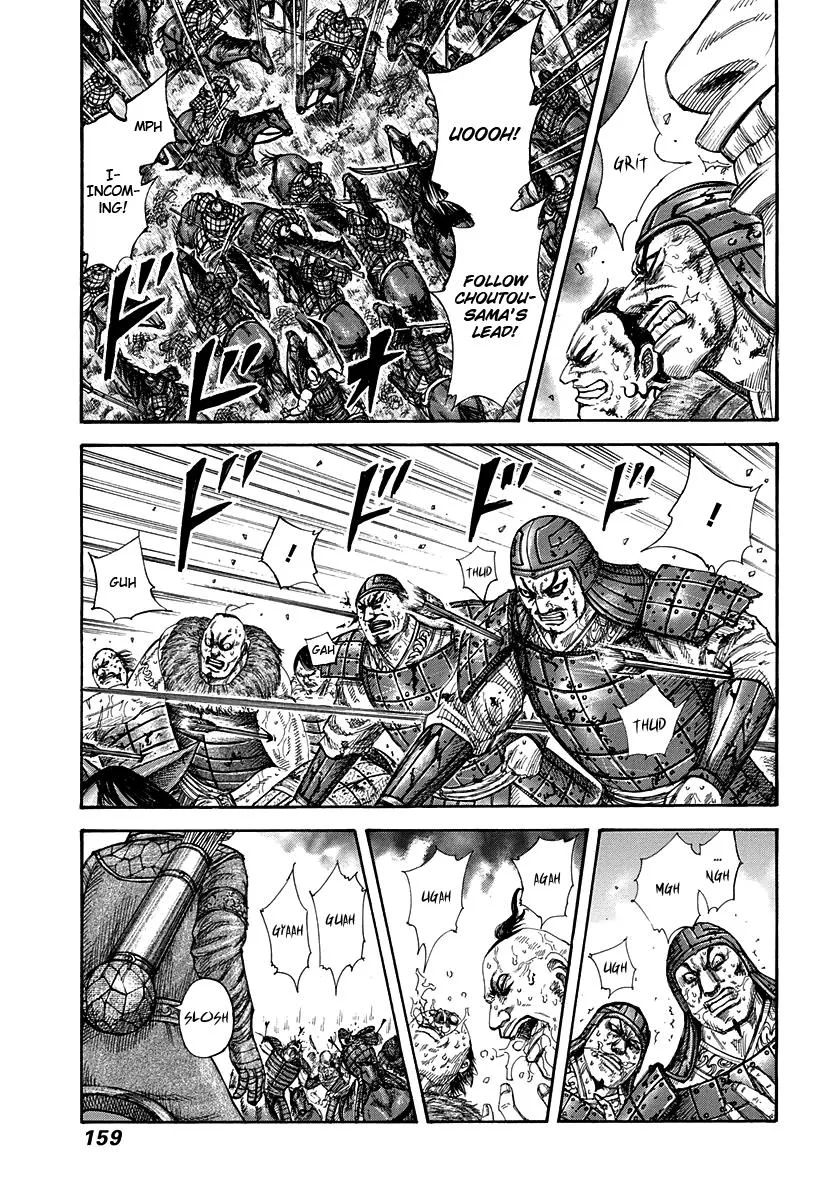 Kingdom Chapter 303 – Page 6