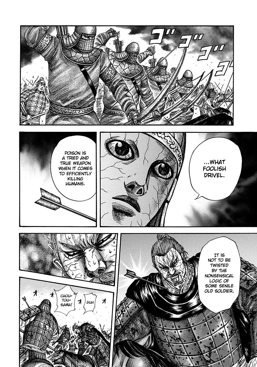 Kingdom Chapter 303 – Page 7