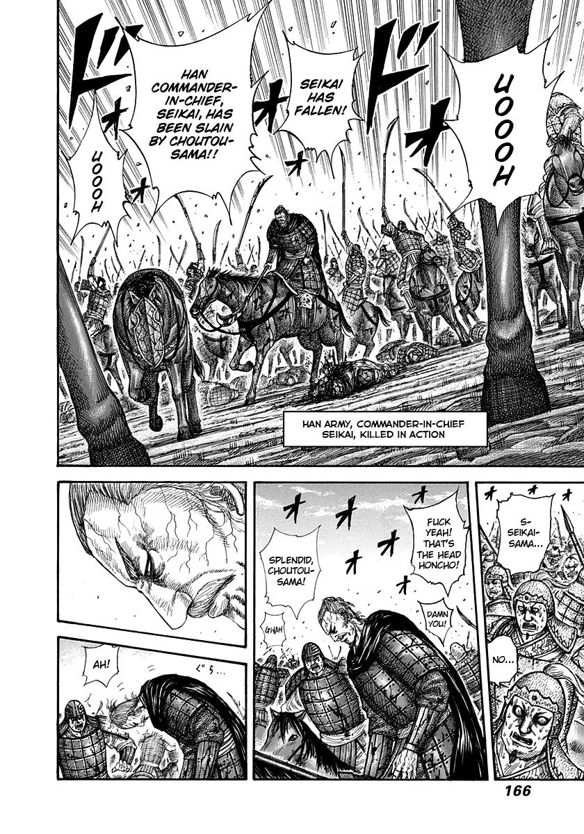 Kingdom Chapter 303 – Page 12